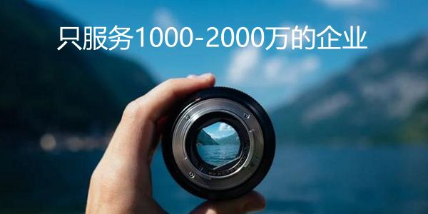 南京润道:只服务年销2000万左右的润滑油企业