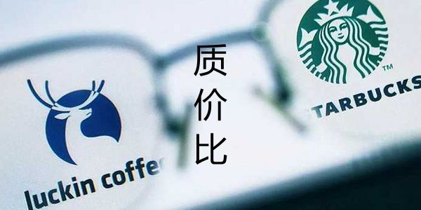 润滑油质价比策略.jpg 从9.9的瑞幸咖啡说起,未来的竞争将从性价比到质价比