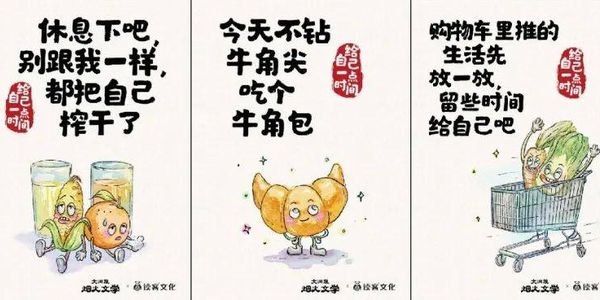 卖货的润滑油海报怎么做?来爆品打造私享会