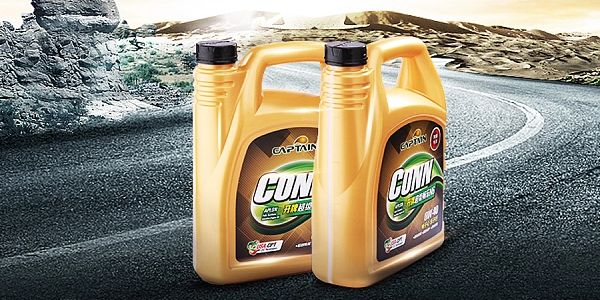 润道走访沧州某润滑油企业,详谈代工市场运作