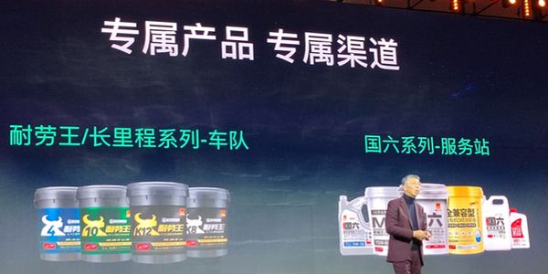 润滑油企业官网要有招商力,10条建议给你