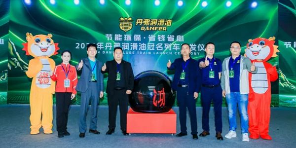丹弗润滑油冠名京昆高铁，驶向更加广阔的天地