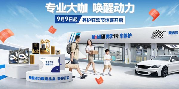 渠道下沉,润滑油轻连锁模式的3个关键节点