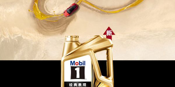 润滑油品牌名称和产品名称,都需要知识产权保护