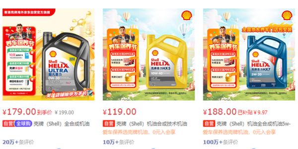 关税大战下，润滑油调价或稳价都是蹭热度而已